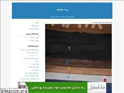 Sites similar to pardeharzooni.blogfa.com