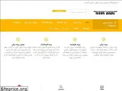 Sites similar to pardehbarghi.com