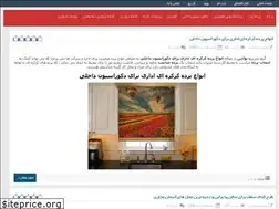 Sites similar to pardehbazar.rozblog.com