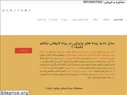 Sites similar to pardehe.com