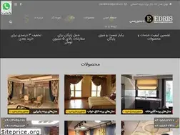 Sites similar to pardehedris.com