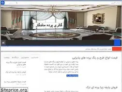 Sites similar to pardemandegar.ir