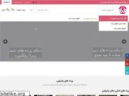 Sites similar to pardesara.com