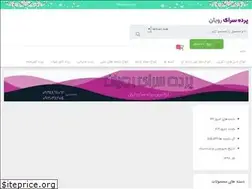 Sites similar to pardesarayeroyan.com