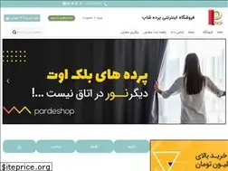 Sites similar to pardeshop.com