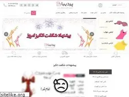 Sites similar to pardiba.com