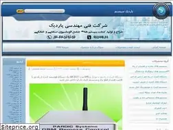 Sites similar to pardicsys.blogfa.com