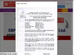 Sites similar to pardipeoplesbank.in