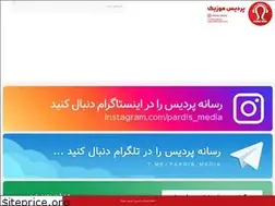 Sites similar to pardis-music.ir