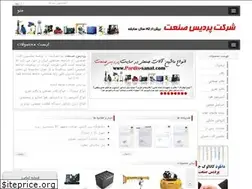 Sites similar to pardis-sanat.com