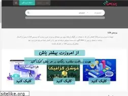 Sites similar to pardis118.com