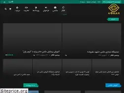 Sites similar to pardisafkar.com