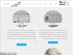 Sites similar to pardisan-co.com
