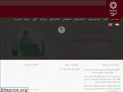 Sites similar to pardisanhotel.com