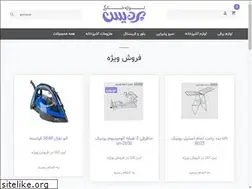 Sites similar to pardisbigdeli.ir