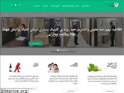 Sites similar to pardisclinic.com