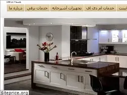 Sites similar to pardisdecoral.ir