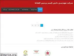 Sites similar to pardisegol.com