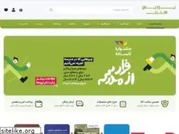 Sites similar to pardiseketab.com
