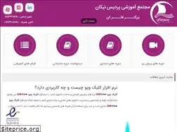 Sites similar to pardisenikan.com