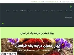 Sites similar to pardiseparseh.com