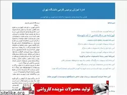 Sites similar to pardiseparvaz.blogfa.com