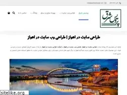 Sites similar to pardiseshargh.com