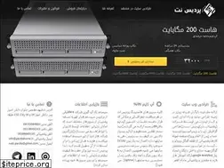 Sites similar to pardishome.ir
