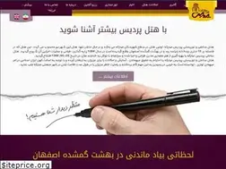 Sites similar to pardishotel.ir