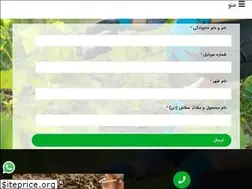Sites similar to pardiskood.ir