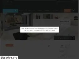 Sites similar to pardismelk.ir