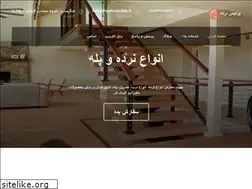 Sites similar to pardisnardeh.ir