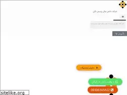 Sites similar to pardisnegin.com