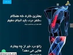 Sites similar to pardisortho.com