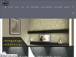 Sites similar to pardispaytakht.com