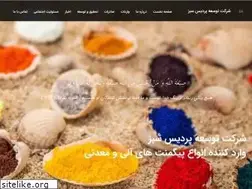 Sites similar to pardissabz.com