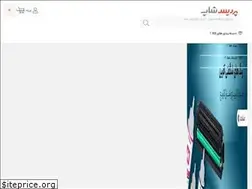 Sites similar to pardisshop.com