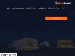 Sites similar to pardissummit.com