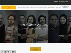 Sites similar to pardistheater.com