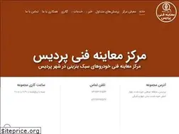 Sites similar to pardisvic.com