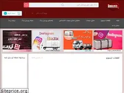 Sites similar to pardisyadak.ir