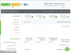 Sites similar to pardweb.ir