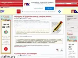 Sites similar to pare-dose.net
