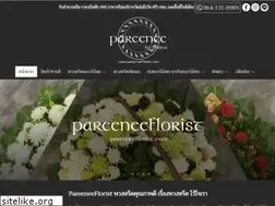Sites similar to pareeneeflorist.com
