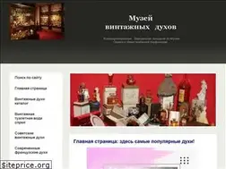 Sites similar to parefume.ru