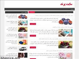 Sites similar to parend.ir