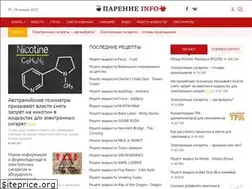 Sites similar to parenie.info