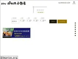 Sites similar to parens.jp