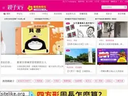 Sites similar to parenting.com.tw