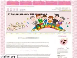 Sites similar to parentingtime.jp